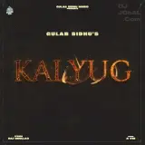 Kalyug