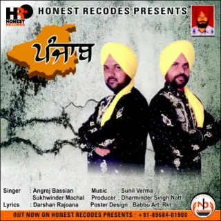 Punjab