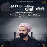 Jatt De Hadd Beeti