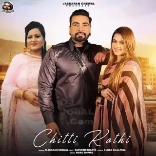 Chitti Kothi