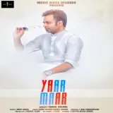 Yaar Maar