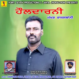Hawaldarni