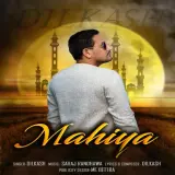 Mahiya