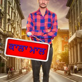 Kala Maal