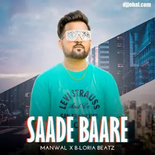Saade Baare