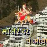 Bhakt Chale Maa
