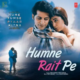 Humne Rait Pe (Hume Tumse Pyaar Kitna)
