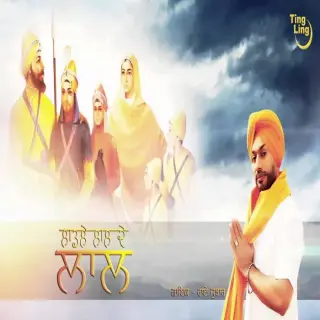 Laadle Lal De Lal
