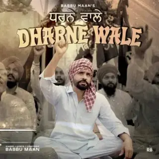 Dharne Wale