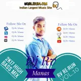 Dj Rv Manas