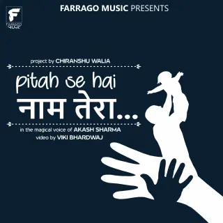 Pitah Se Hai Naam Tera (Cover)