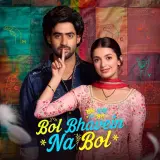 Tu Bol Bhavein Na Bol