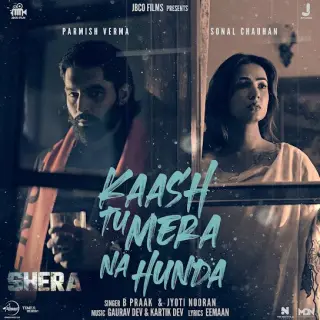 Kaash Tu Mera Na Hunda