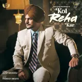 Kol Reha Kar