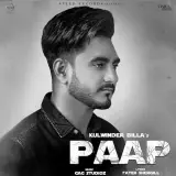 Paap Ft. Gag Studioz