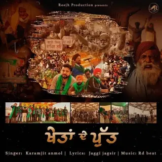 Khetan De Putt