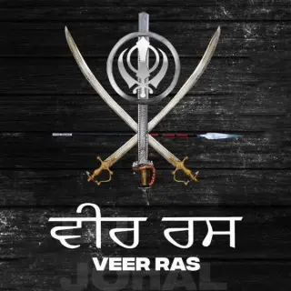 Veer Ras