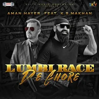 Lumbi Race De Ghore