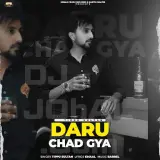 Daru Chad Gya