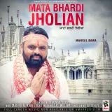 Mata Bhardi Jholian