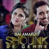Shounk De Gehre