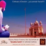 CHAUPAI SAHIB