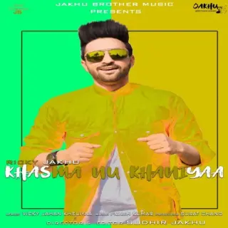 Khasma nu Khaniyaa