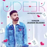 Udeek (Recreated Version)