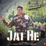 Jai He (Satellite Shankar)