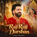Raj Raj Darshan