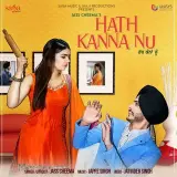 Hath Kanna Nu