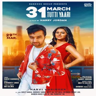 31 March (Tutti Yaari)