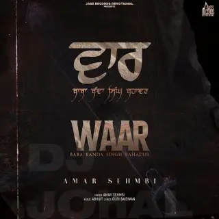 Waar
