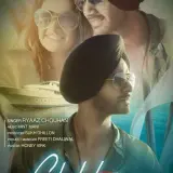 Chal Koi Na