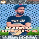 Daku Duniya
