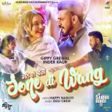 Sone Di Wang (Ik Sandhu Hunda Si)