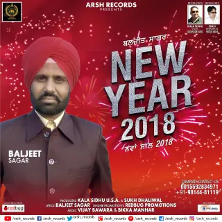 Apna Pyara Remix