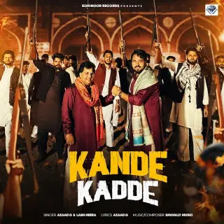 Kande Kadde