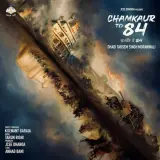Chamkaur to 84