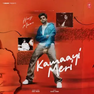 Kamaayi Meri
