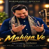 Mahiya Ve