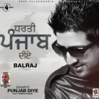Dharti Punjab Diye