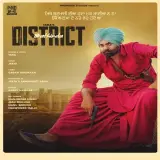 District Bathinda Ft. Jeeta