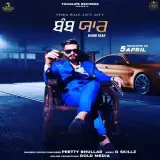 Bamb Yaar