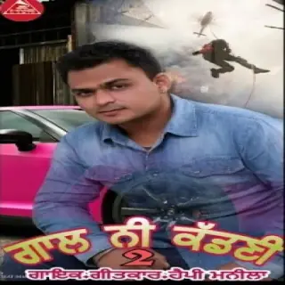 Gaal Ni Kadhni 2