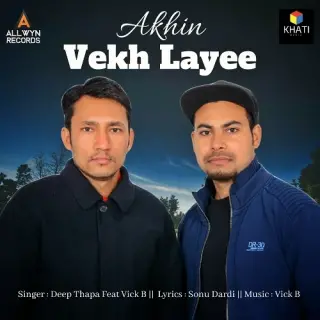 Deep Thapa