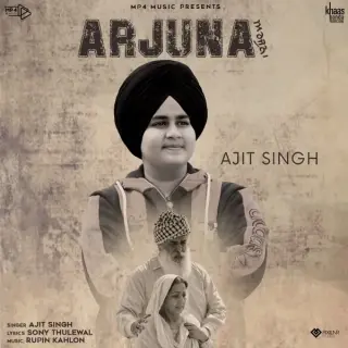 Arjuna