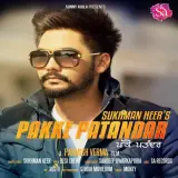 Pakke Pattandar