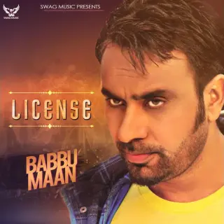 License (Aah Chak 2015) (iTunes)
