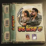 Haal Mitran Da